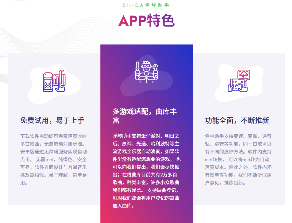 1755745320194148.png wechat_2025-08-21_110149_008.png