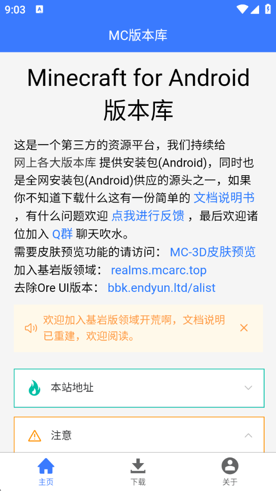 1756429771143556.png wechat_2025-08-29_090401_184.png