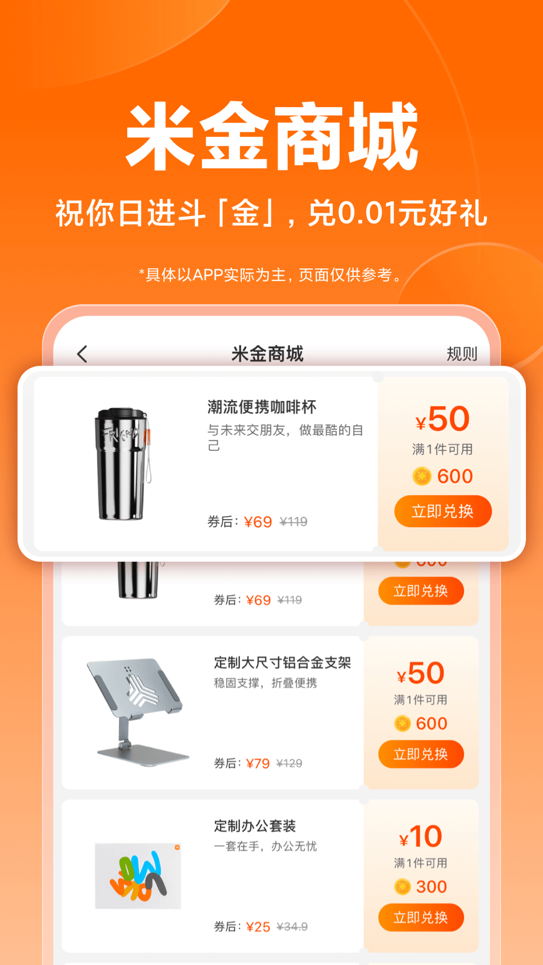1758179881479756.png img_localize_317d6671787a11d5ffb71c34b5052055_1080x1920.png