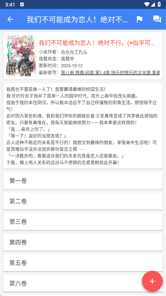 1761551685498989.png wechat_2025-10-27_154140_604.png