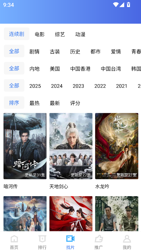 wechat_2025-11-06_093439_405.png