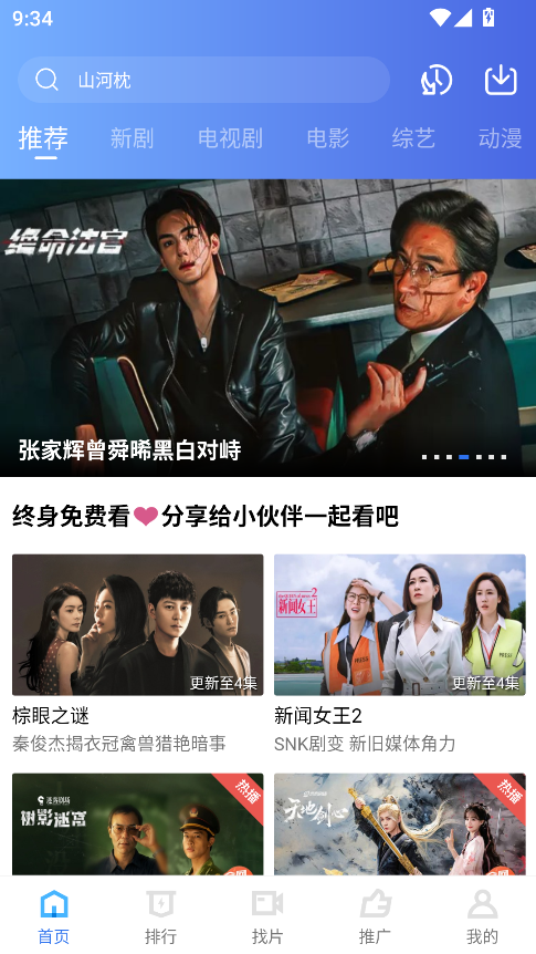 wechat_2025-11-06_093457_845.png