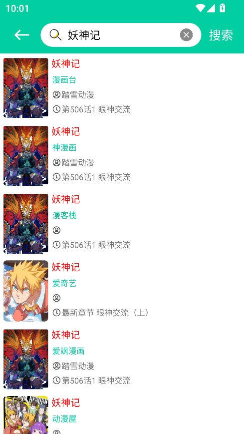 1762480879874339.png ScreenShot_2025-11-07_100112_077.png