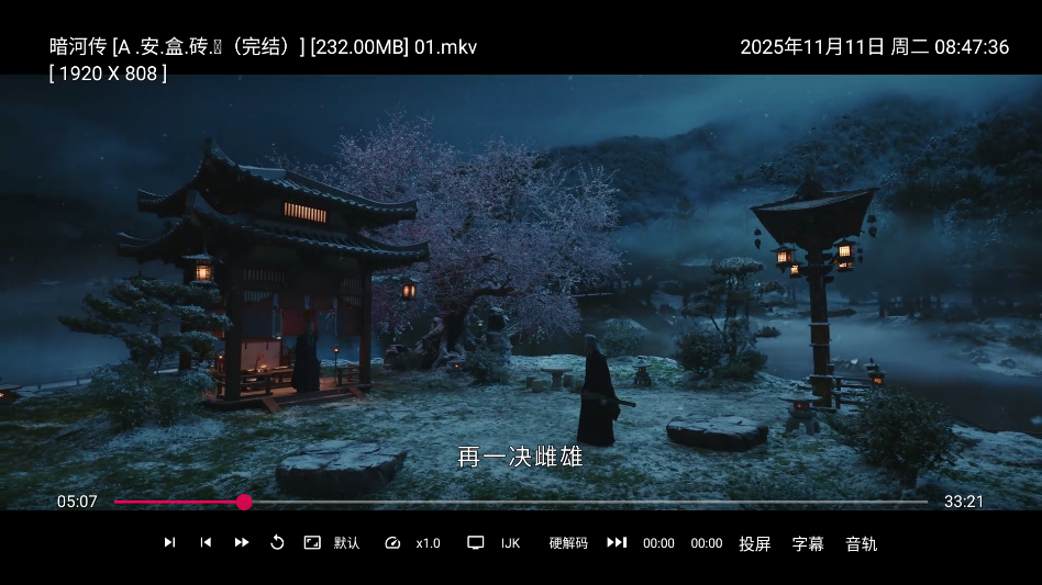 1762823275984829.png ScreenShot_2025-11-11_084739_759.png