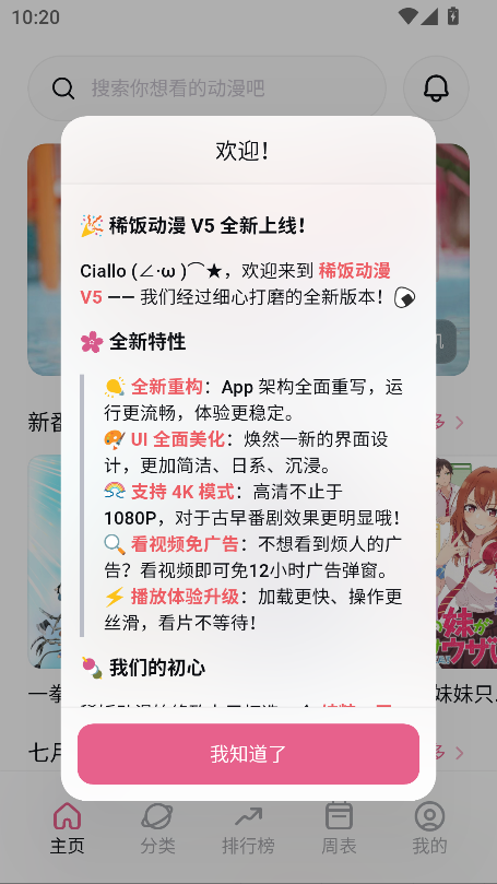 1763950977786262.png