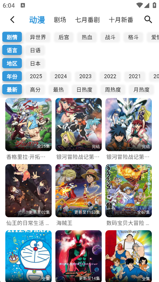ScreenShot_2025-12-17_180455_190.png