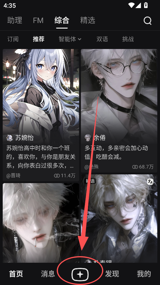 1766479372660397.png ScreenShot_2025-12-23_163624_598.png