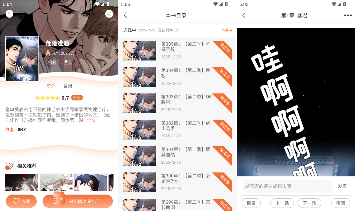 1766999189731832.png ScreenShot_2025-12-29_170617_246.png