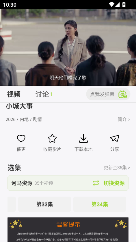 ScreenShot_2026-01-26_103013_341.png