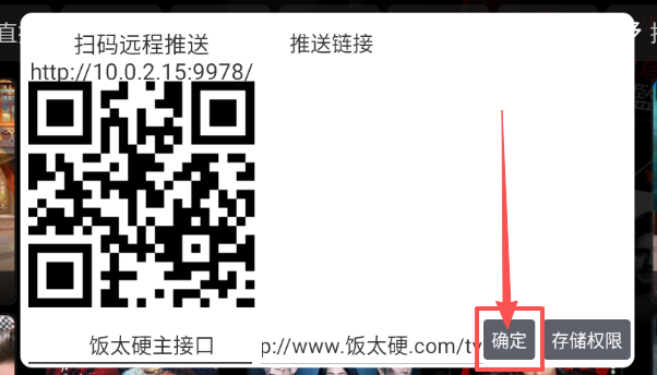 1769581440264750.png ScreenShot_2026-01-28_142023_502.png