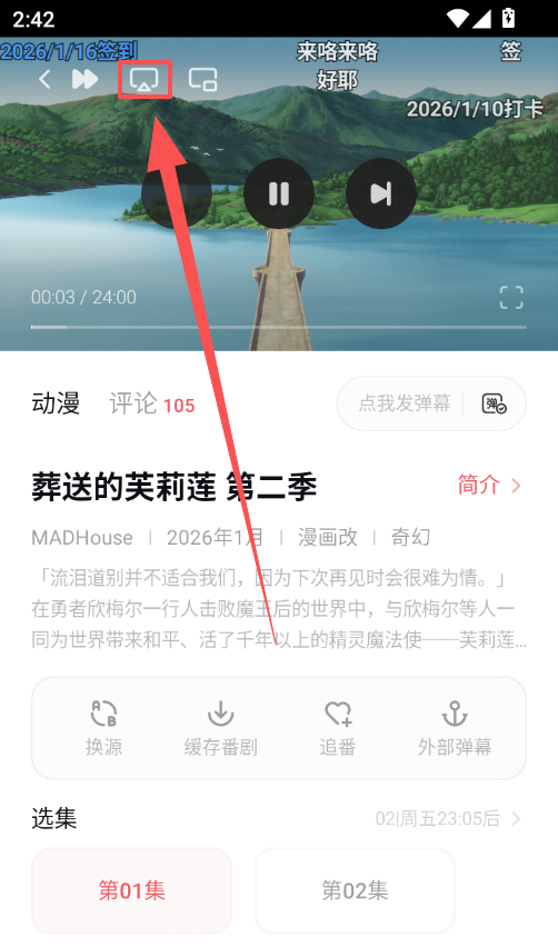 ScreenShot_2026-01-29_144253_691.png