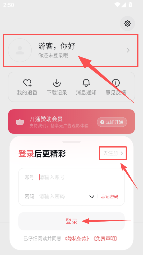 ScreenShot_2026-01-29                                <div class=