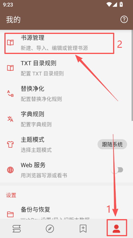 1770343011945837.png ScreenShot_2026-02-06_092446_338.png