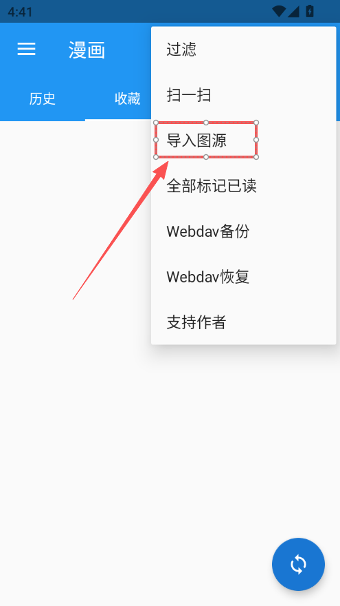 1770626528813041.png ScreenShot_2026-02-09_164159_249.png