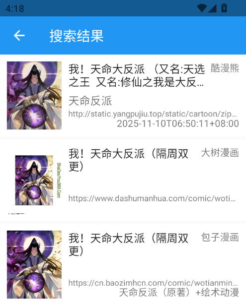 1770626557598446.png ScreenShot_2026-02-09_161859_775.png