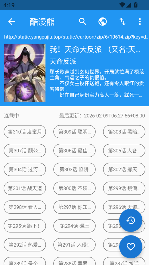 1770626584691393.png ScreenShot_2026-02-09_161904_616.png