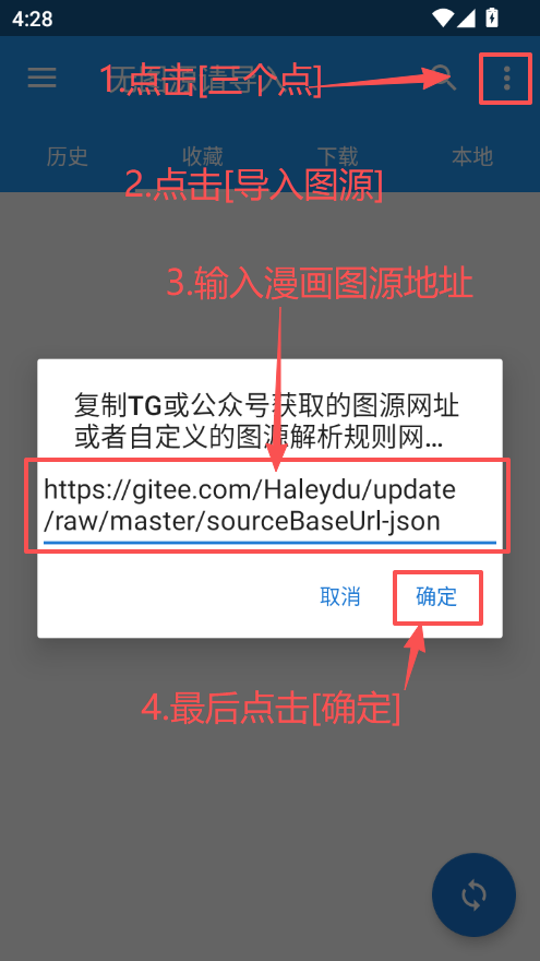 1770626692815047.png ScreenShot_2026-02-09_163200_915.png