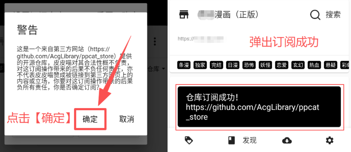 ScreenShot_2026-02-11_112843_923.png