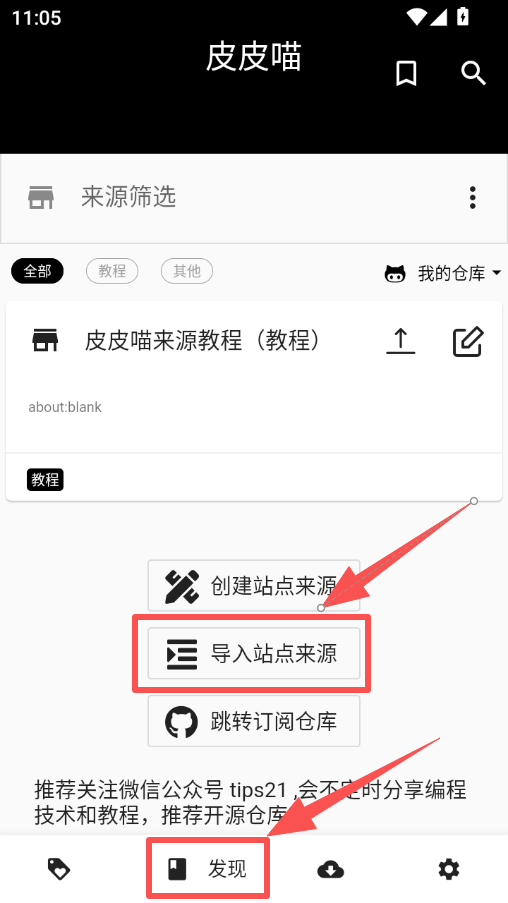 ScreenShot_2026-02-11_110459_231.png