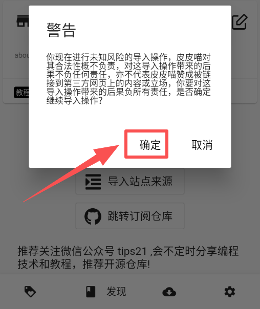 ScreenShot_2026-02-11_110541_746.png