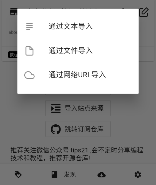 ScreenShot_2026-02-11_110600_273.png