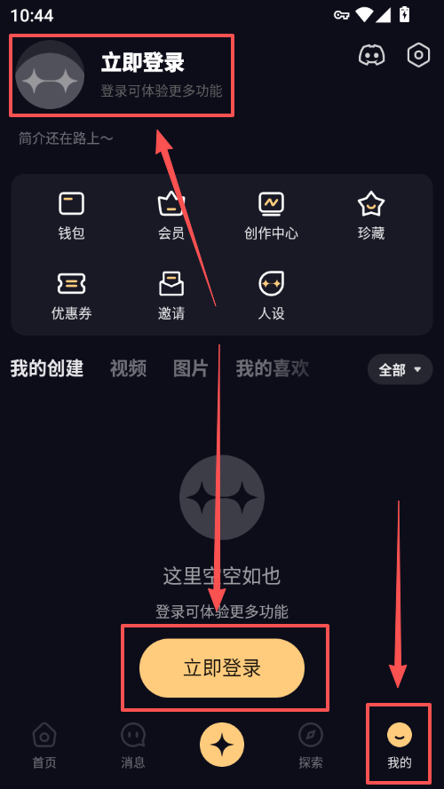 ScreenShot_2026-03-02_104445_287.png