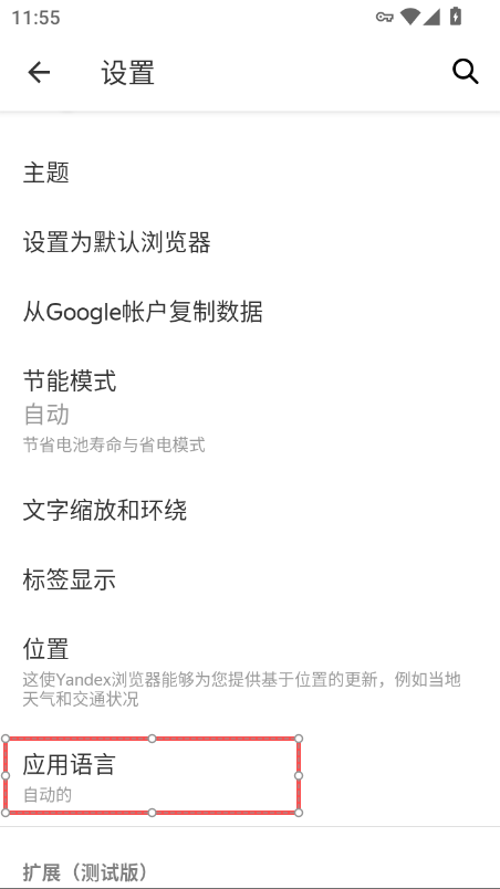 1772769330423496.png ScreenShot_2026-03-06_115515_037.png