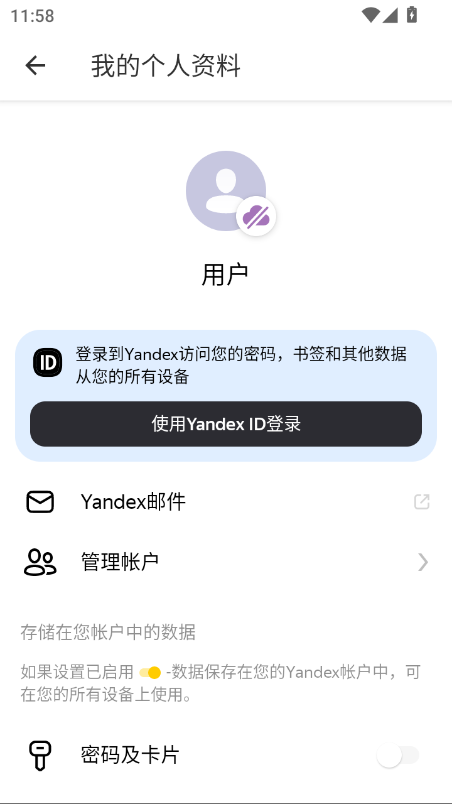 1772769550796609.png ScreenShot_2026-03-06_115809_442.png