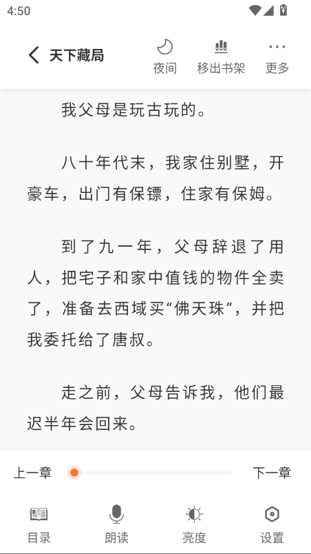 1772787085389148.png ScreenShot_2026-03-06_165040_292.png