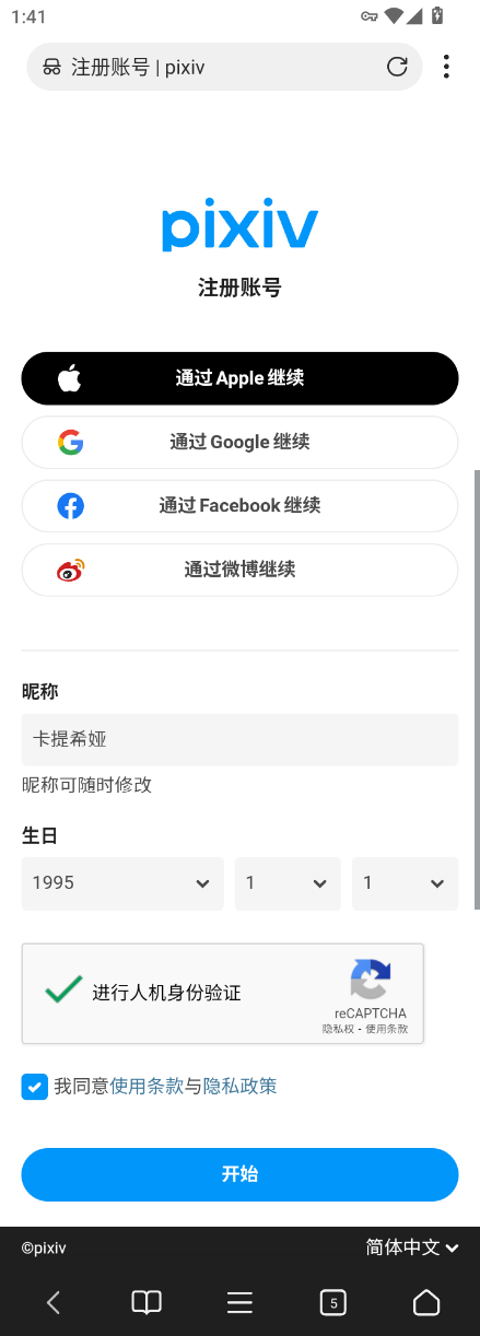 1773383898573568.png wechat_longscreenshot_2026-03-13_134038_665.png