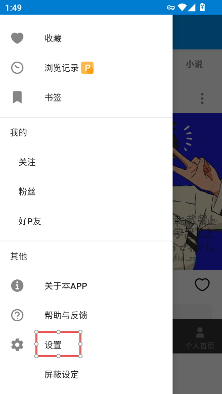 1773383906930996.png ScreenShot_2026-03-13_135005_969.png