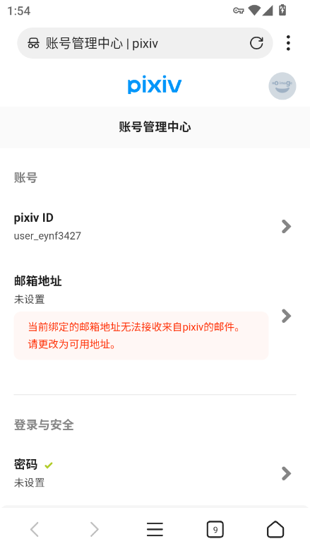 1773383912499172.png ScreenShot_2026-03-13_135458_580.png