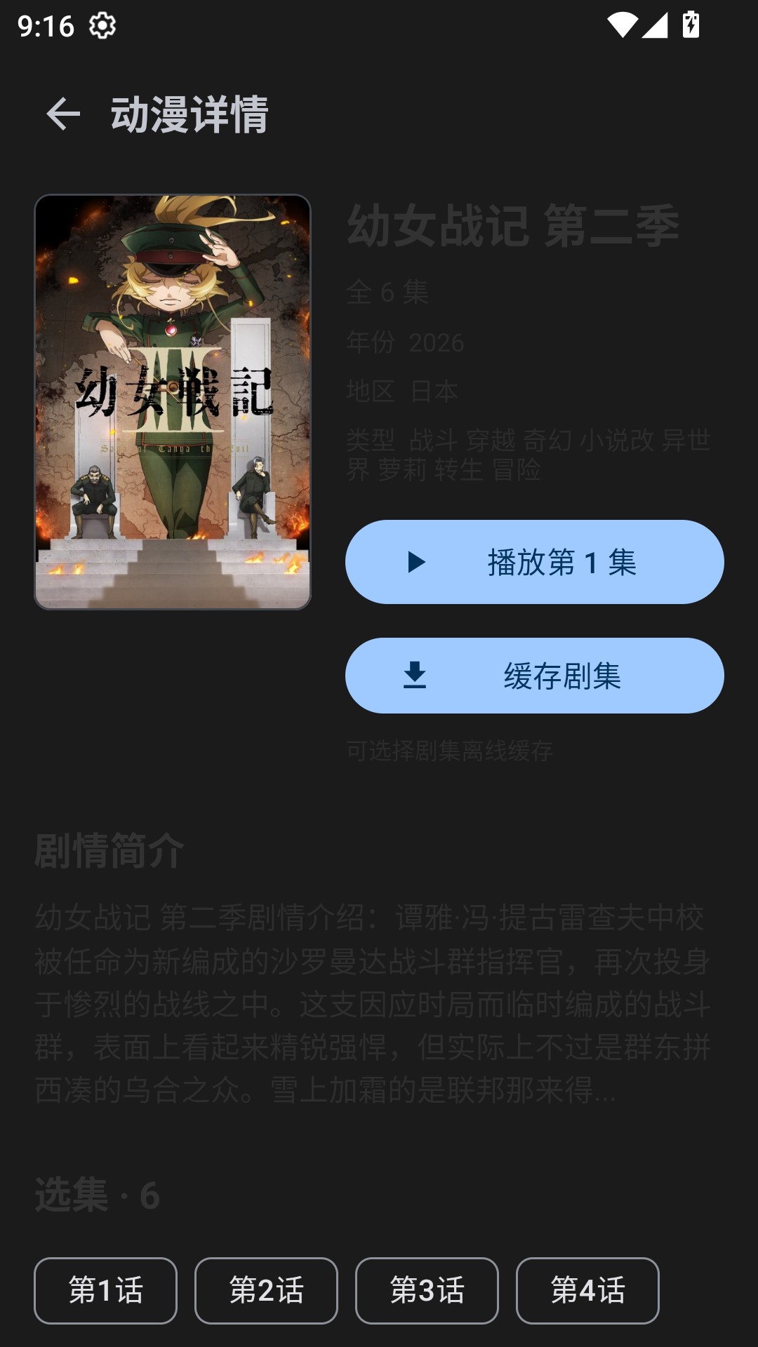 1786935060796170.png MuMu-20260817-091659-857.png
