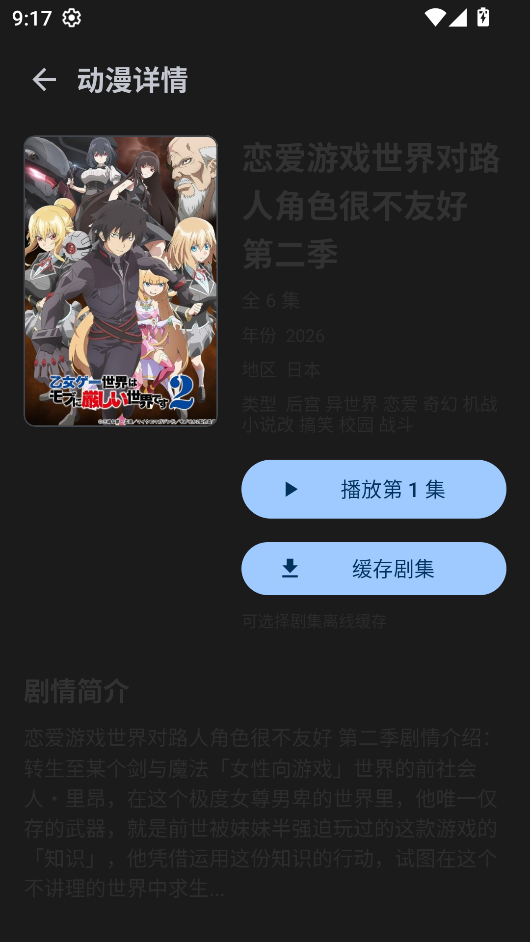 1786935063295616.png MuMu-20260817-091715-175.png