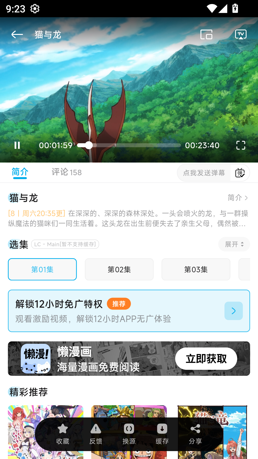 1786935693810591.png MuMu-20260817-092359-548.png