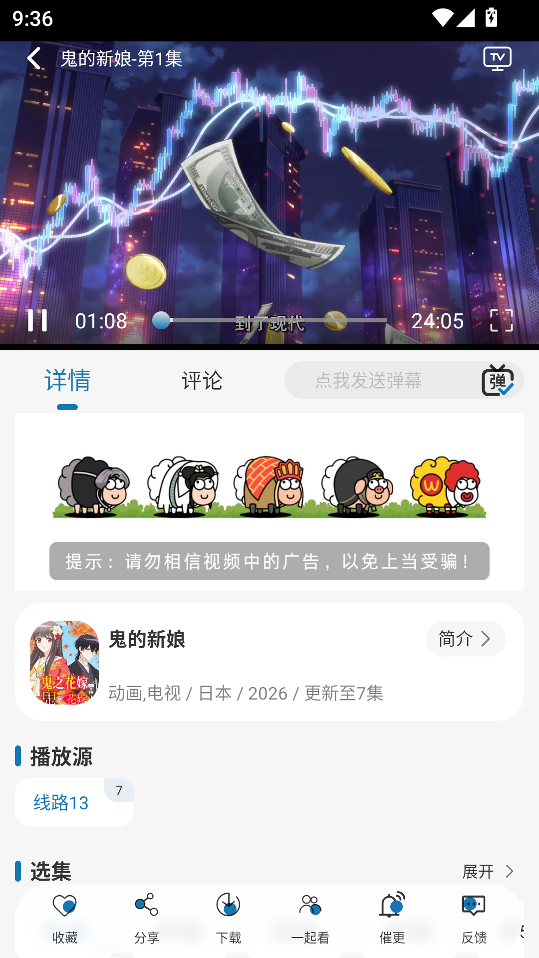 1787018982708853.png MuMu-20260818-093636-255.png
