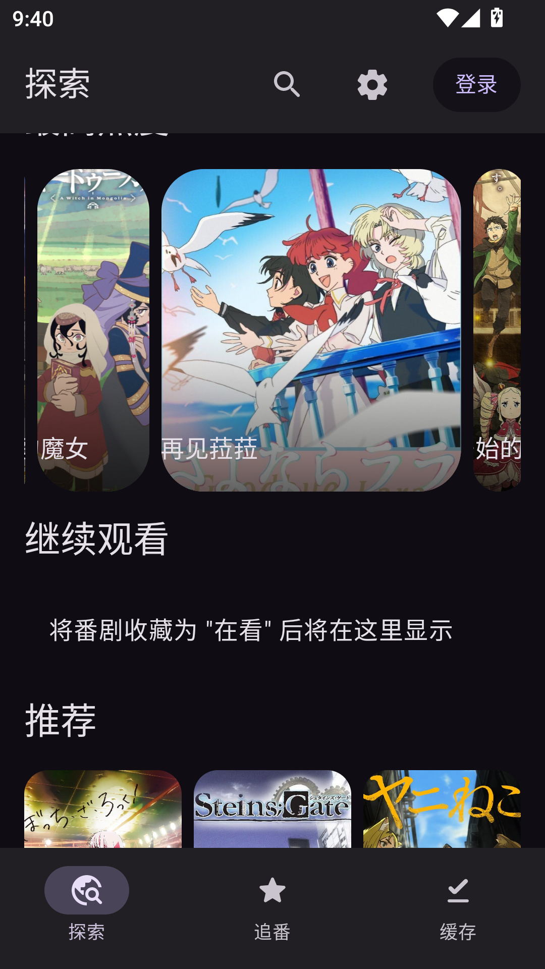 1787019633250947.png MuMu-20260818-094033-377.png