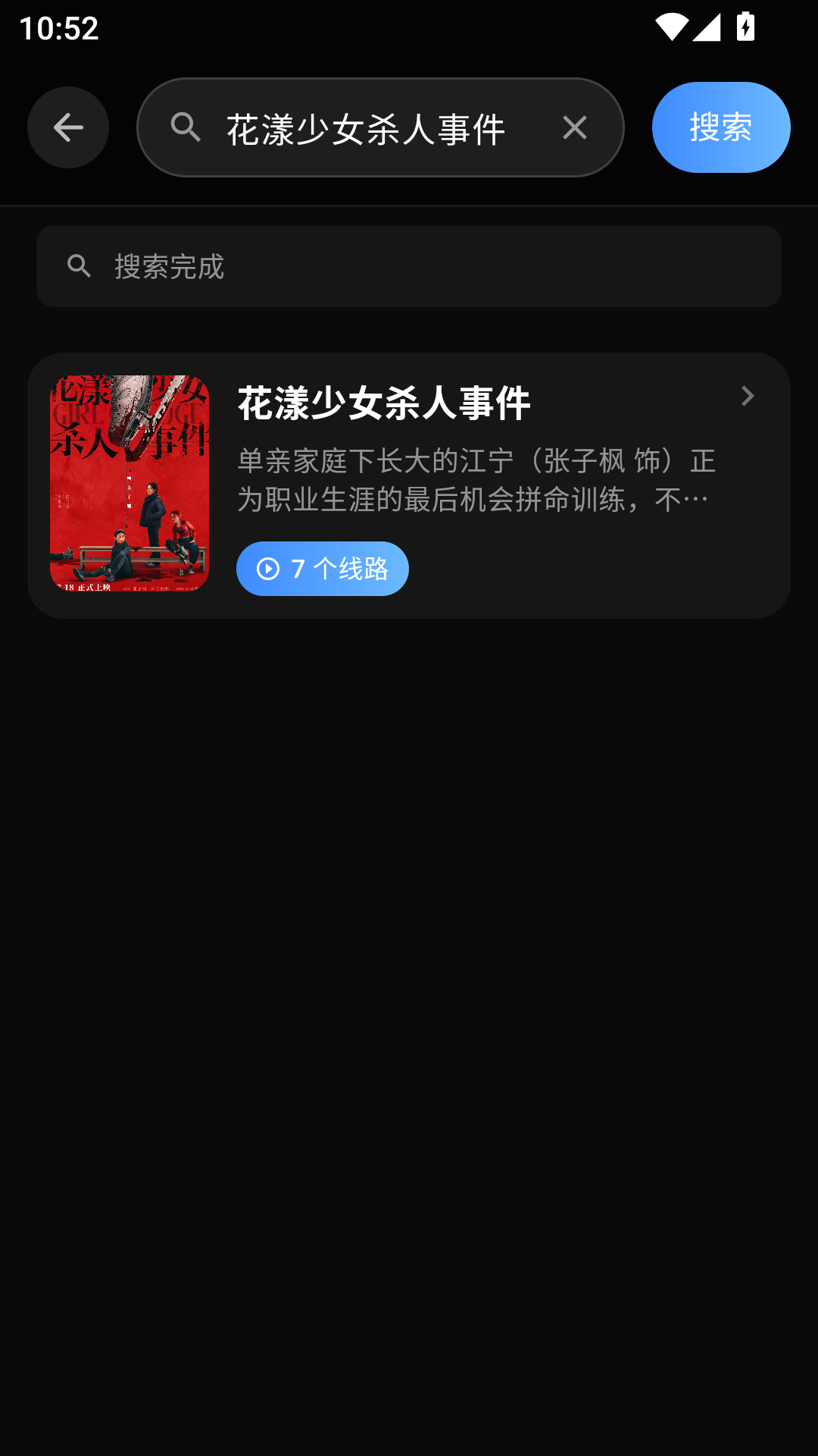 1787031252560040.png MuMu-20260818-105217-194.png