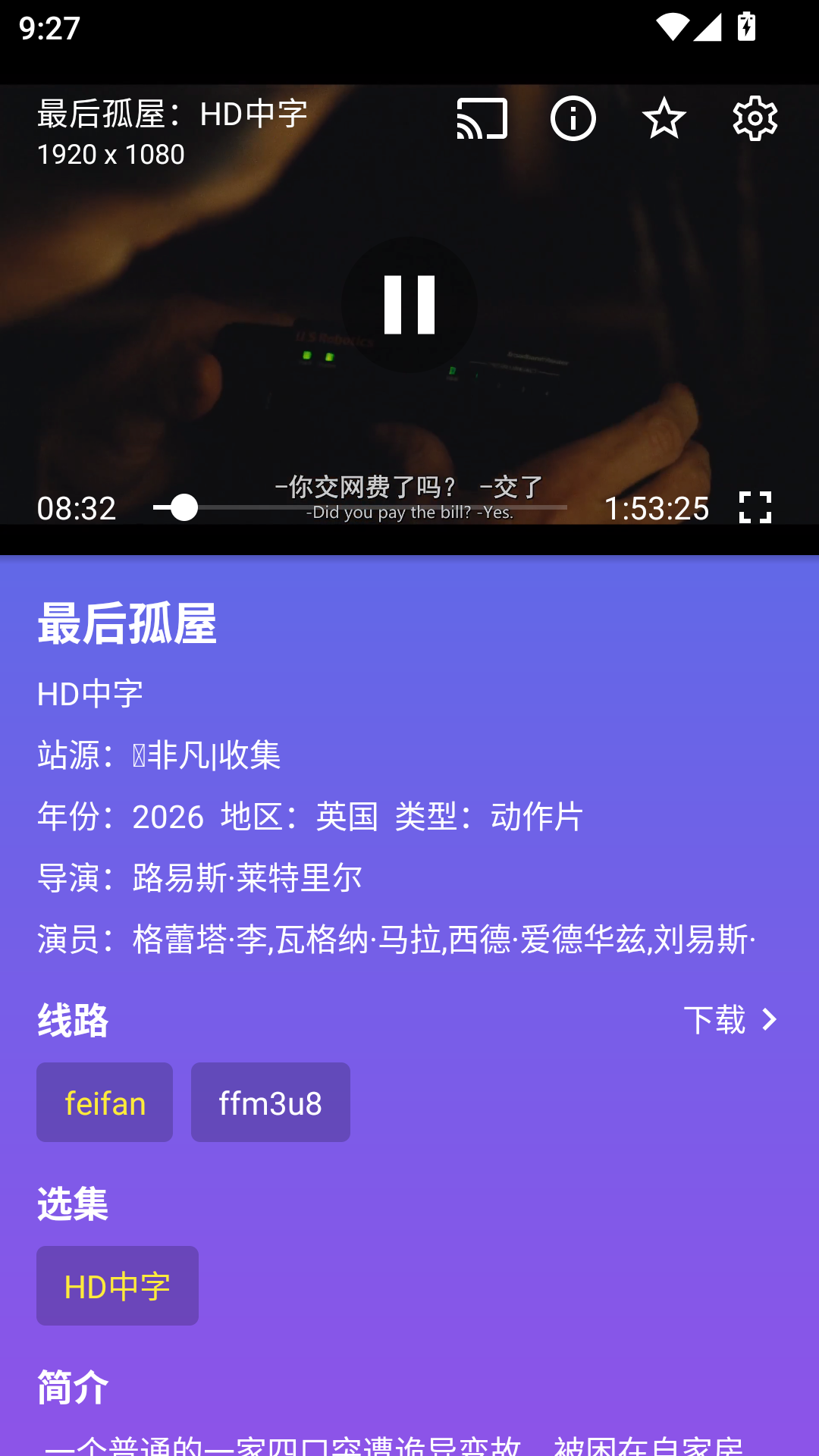 1787105408826836.png MuMu-20260819-092739-936.png