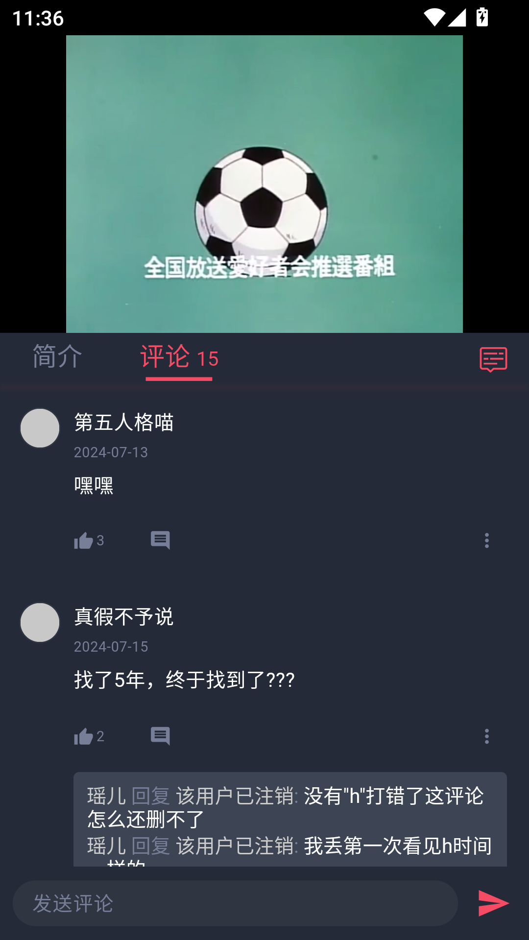 MuMu-20260819-113630-061.png