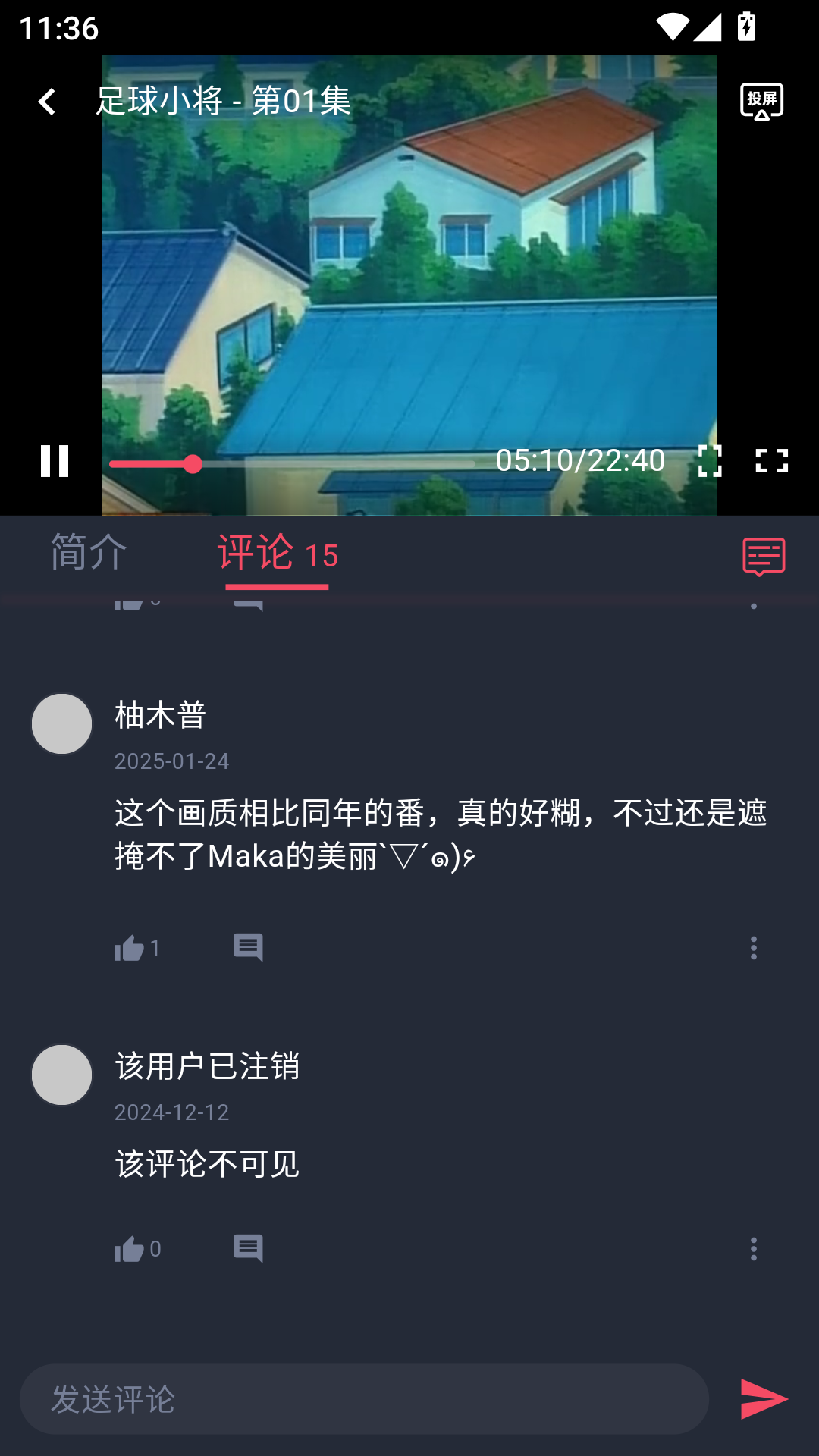 MuMu-20260819-113637-938.png