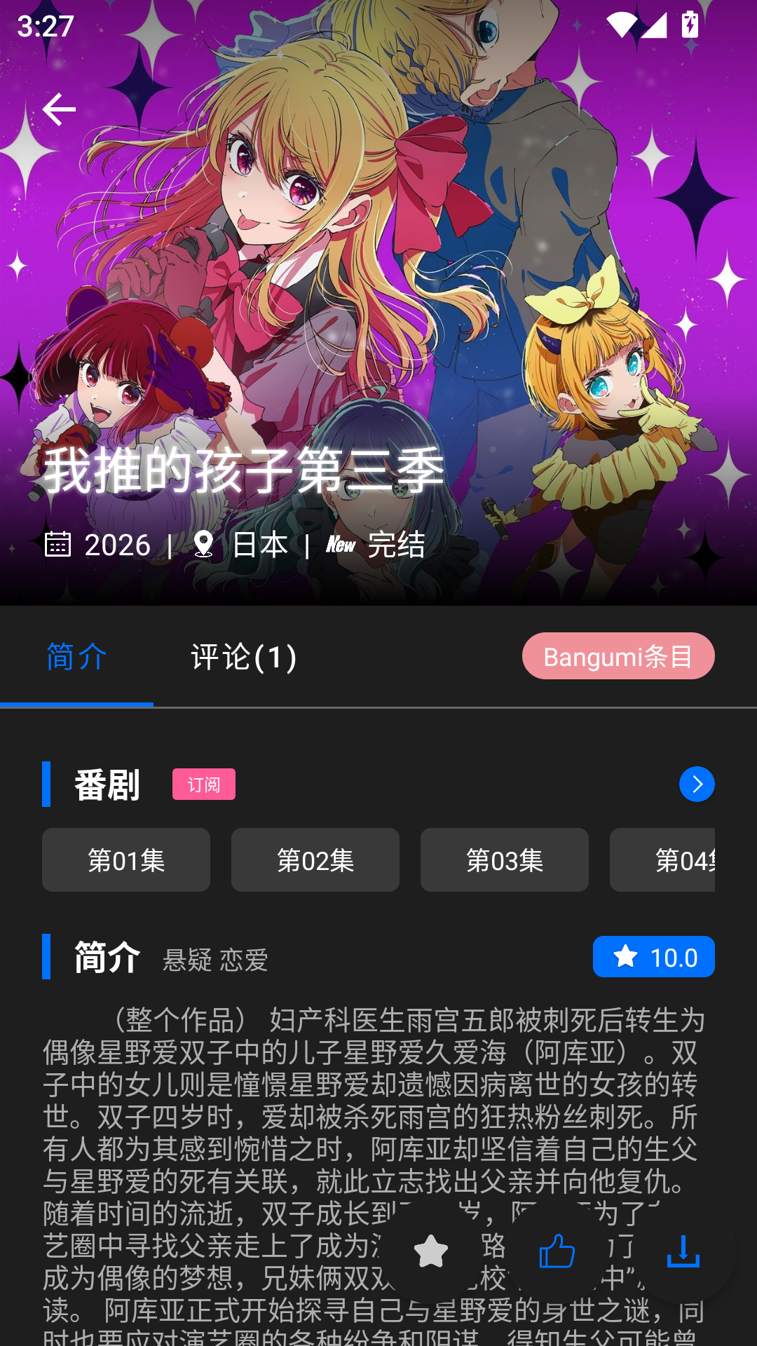 1787127289107948.png MuMu-20260819-152724-855.png