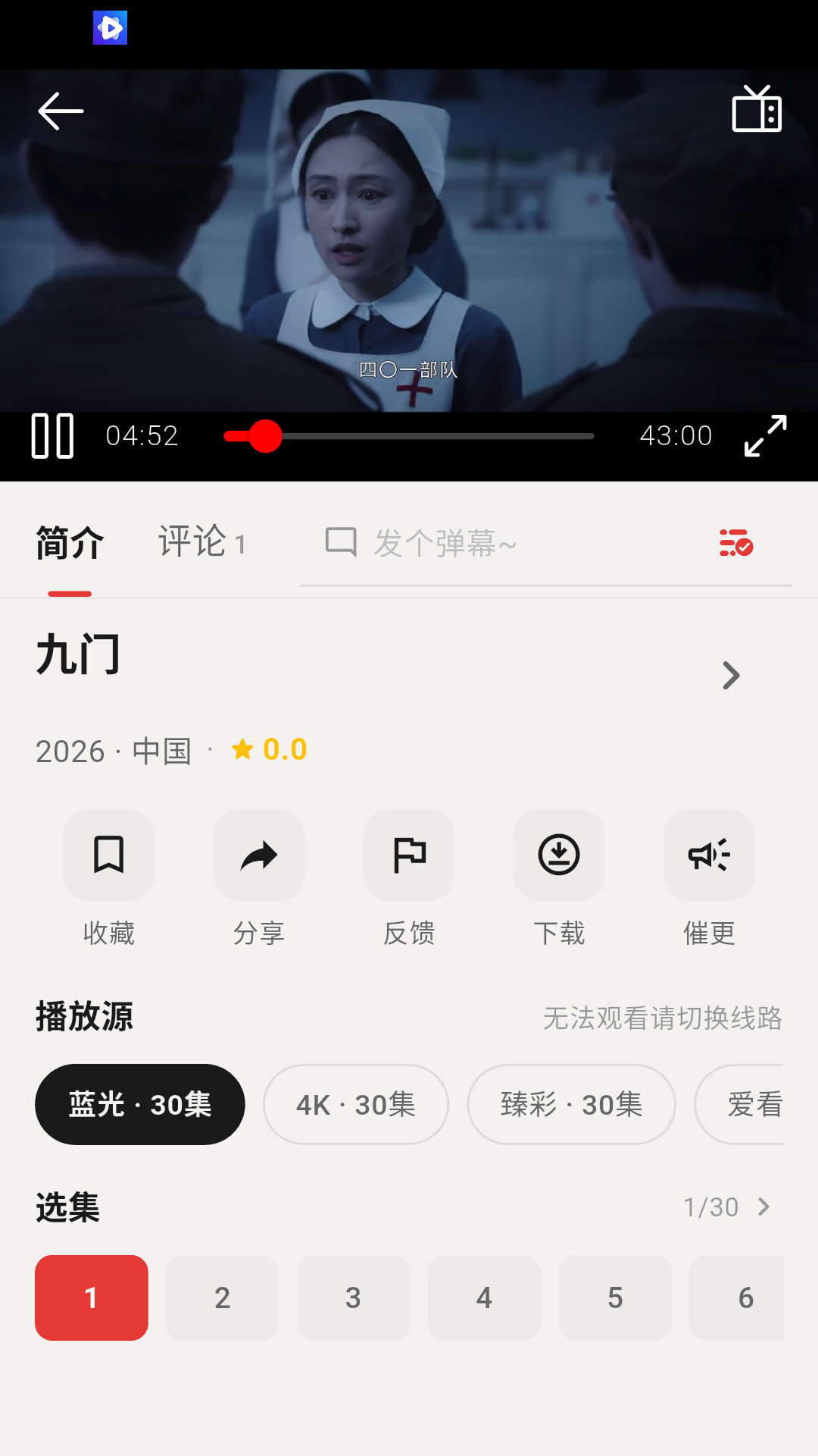 1787127704307673.png MuMu-20260819-153333-867.png