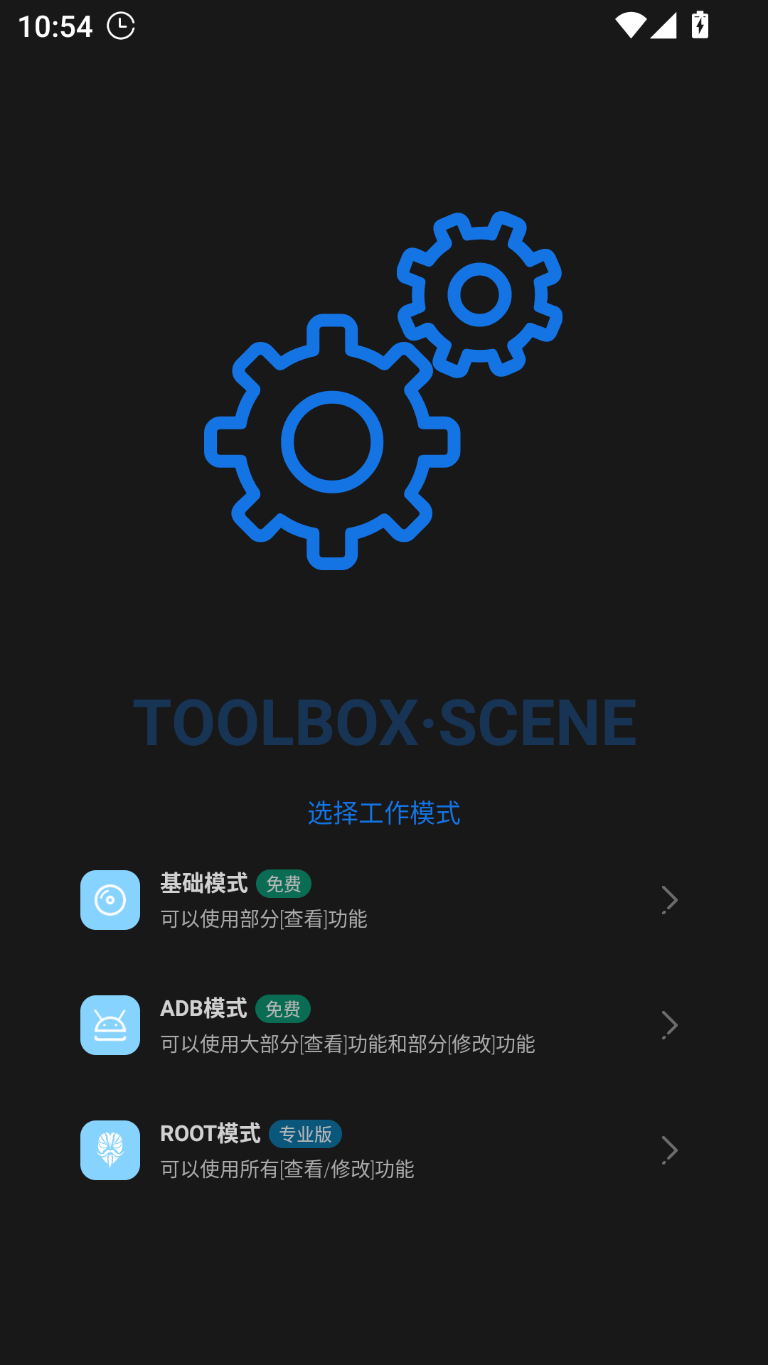 MuMu-20260820-105402-846.png