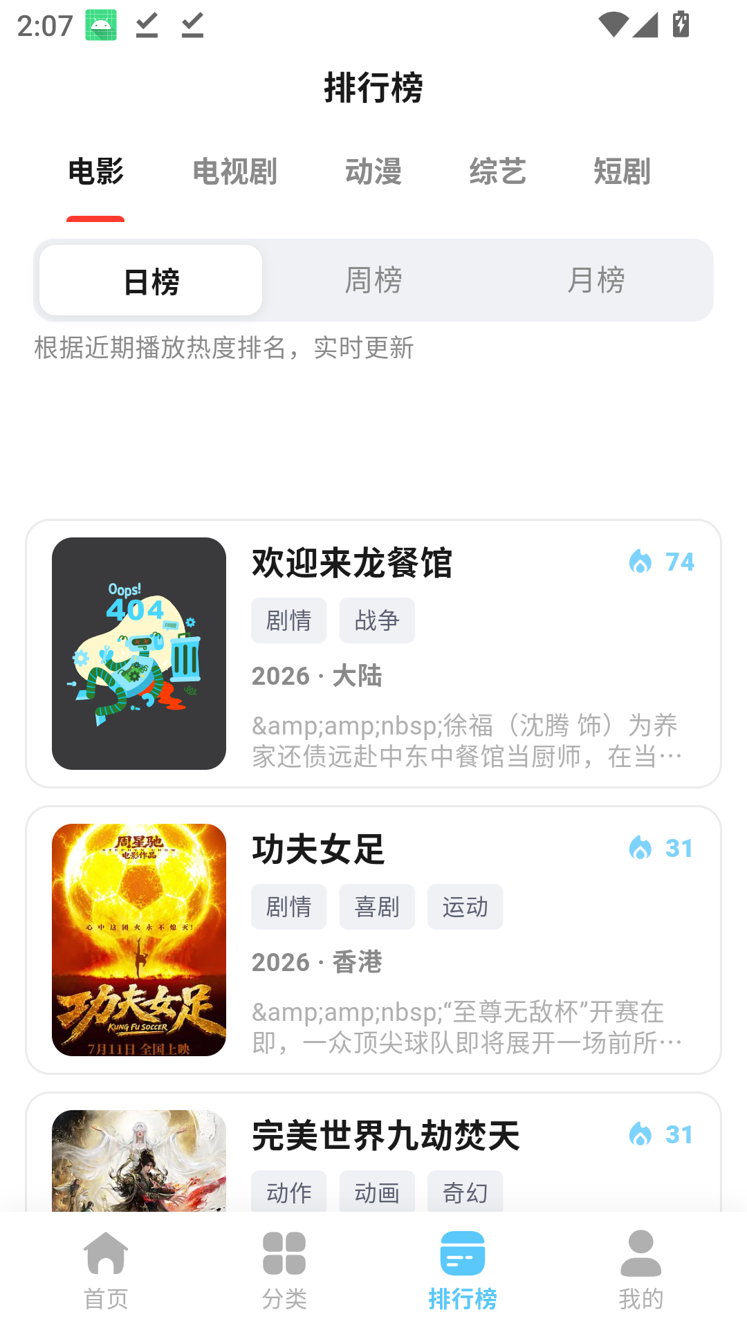 1787295813102549.png MuMu-20260821-140704-621.png