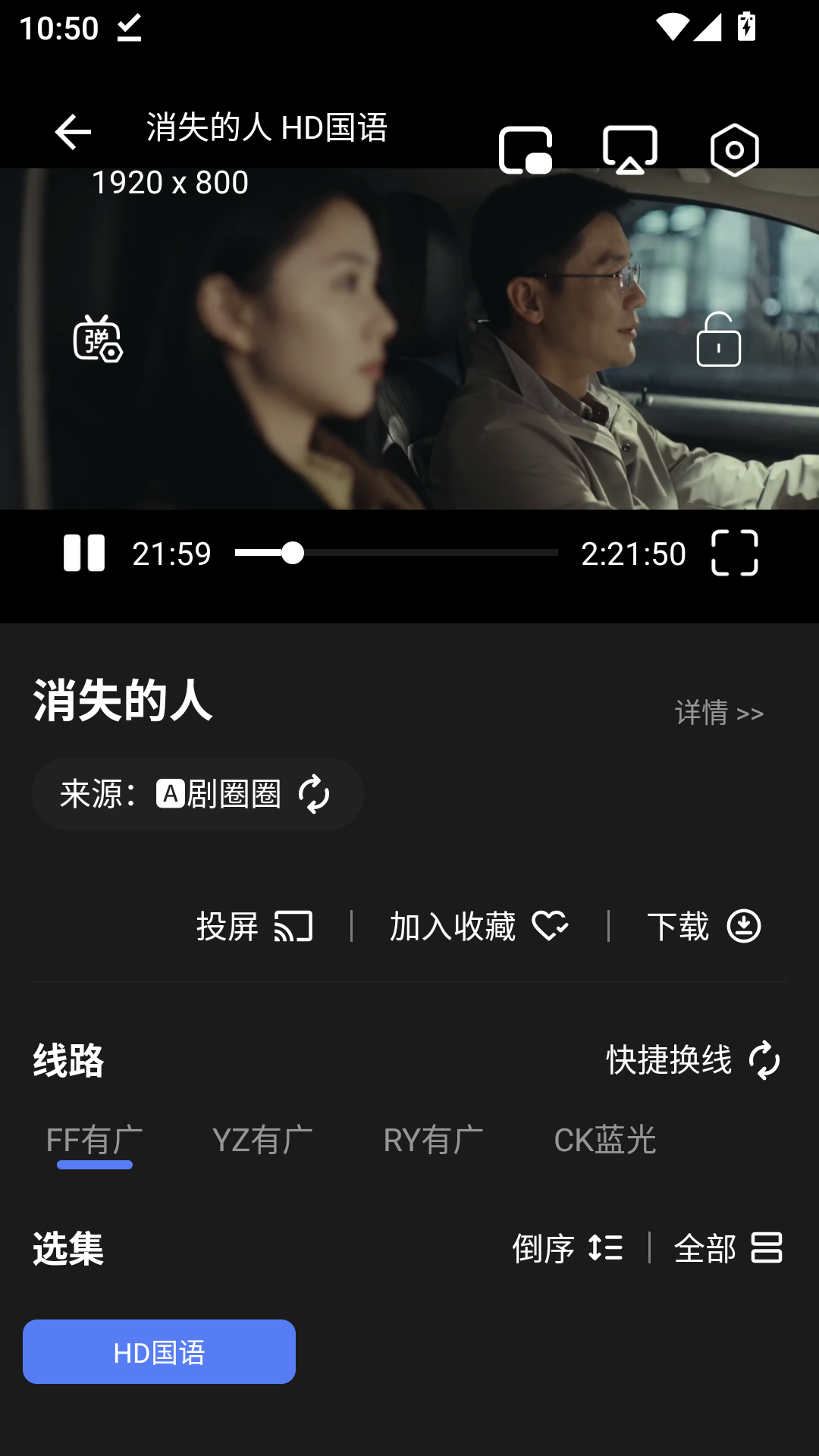 MuMu-20260824-105030-571.png