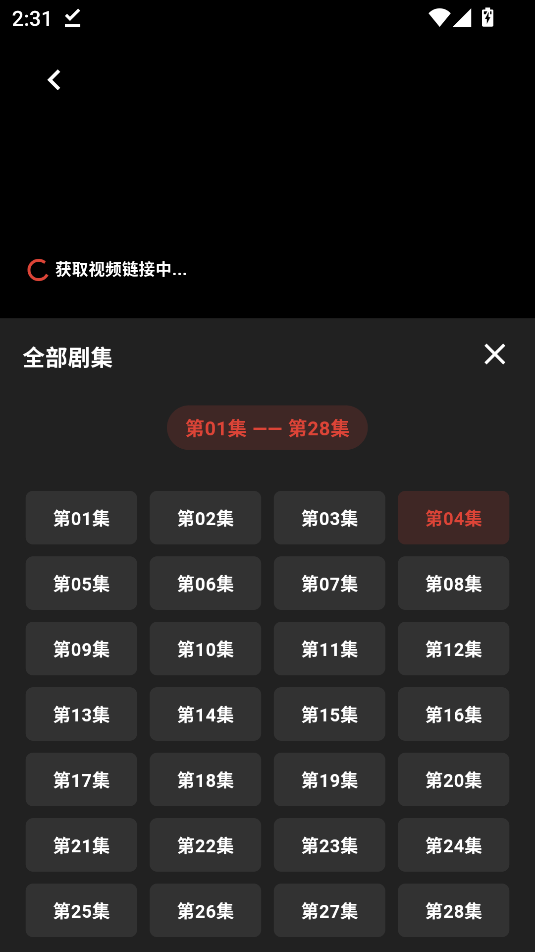 MuMu-20260824-143201-388.png