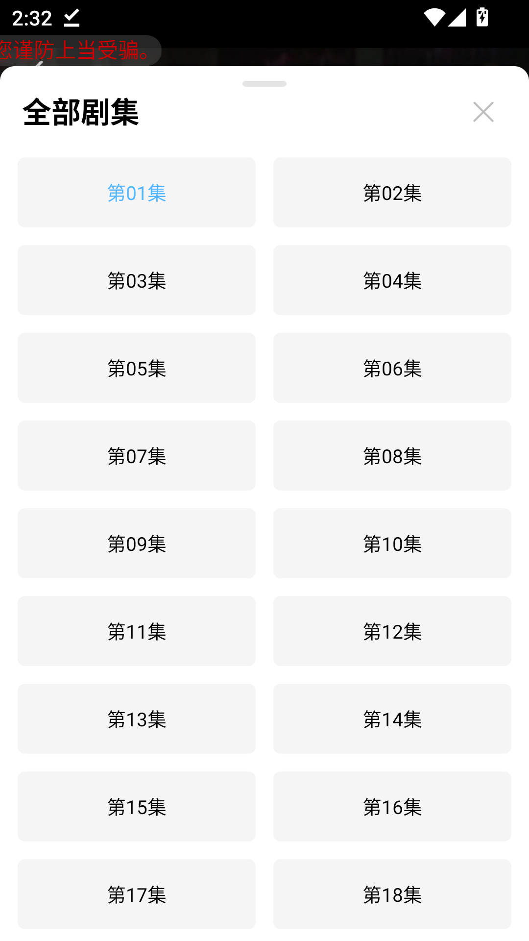 1787558699504608.png MuMu-20260824-143250-438.png