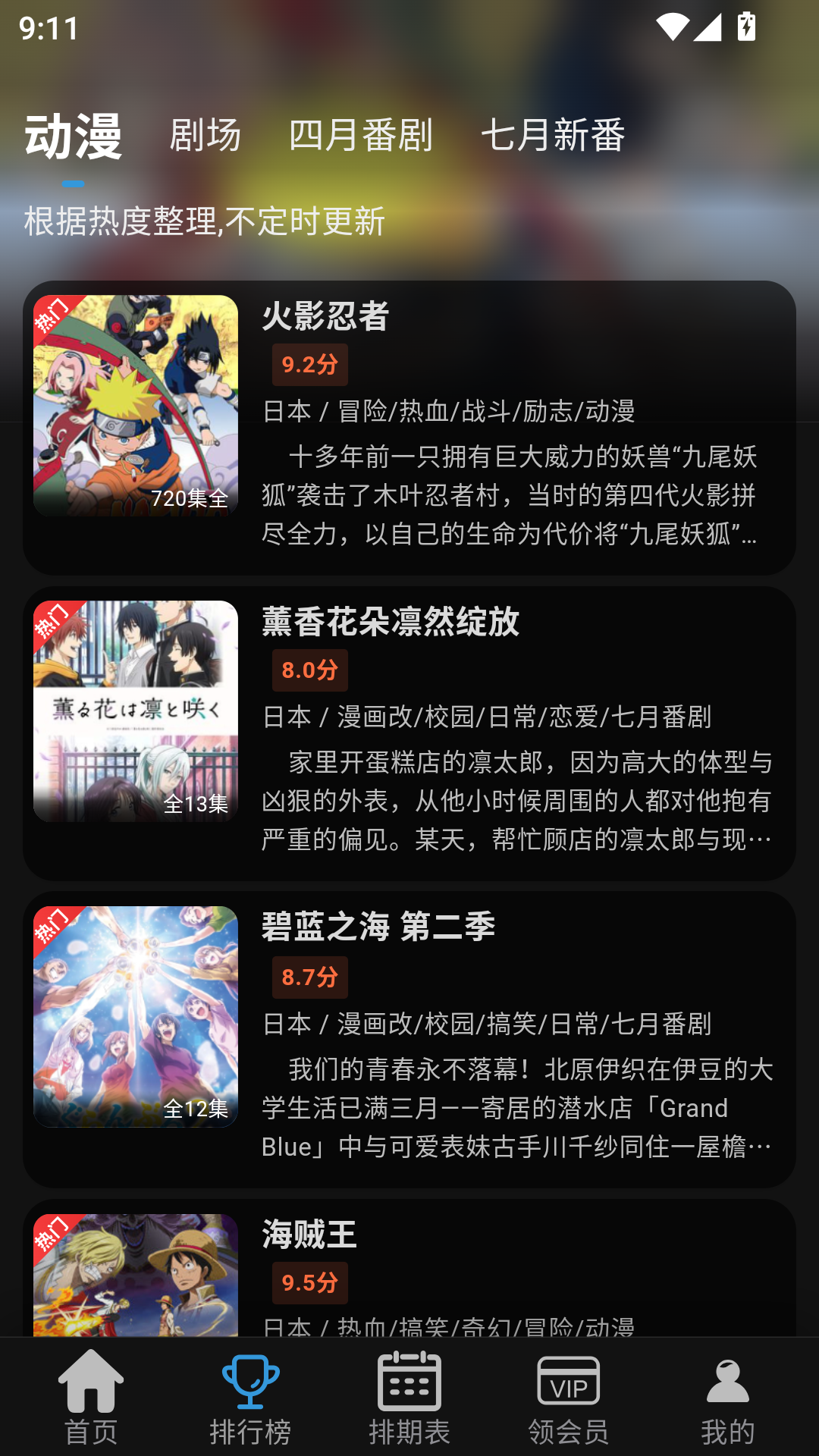 MuMu-20260831-091103-109.png