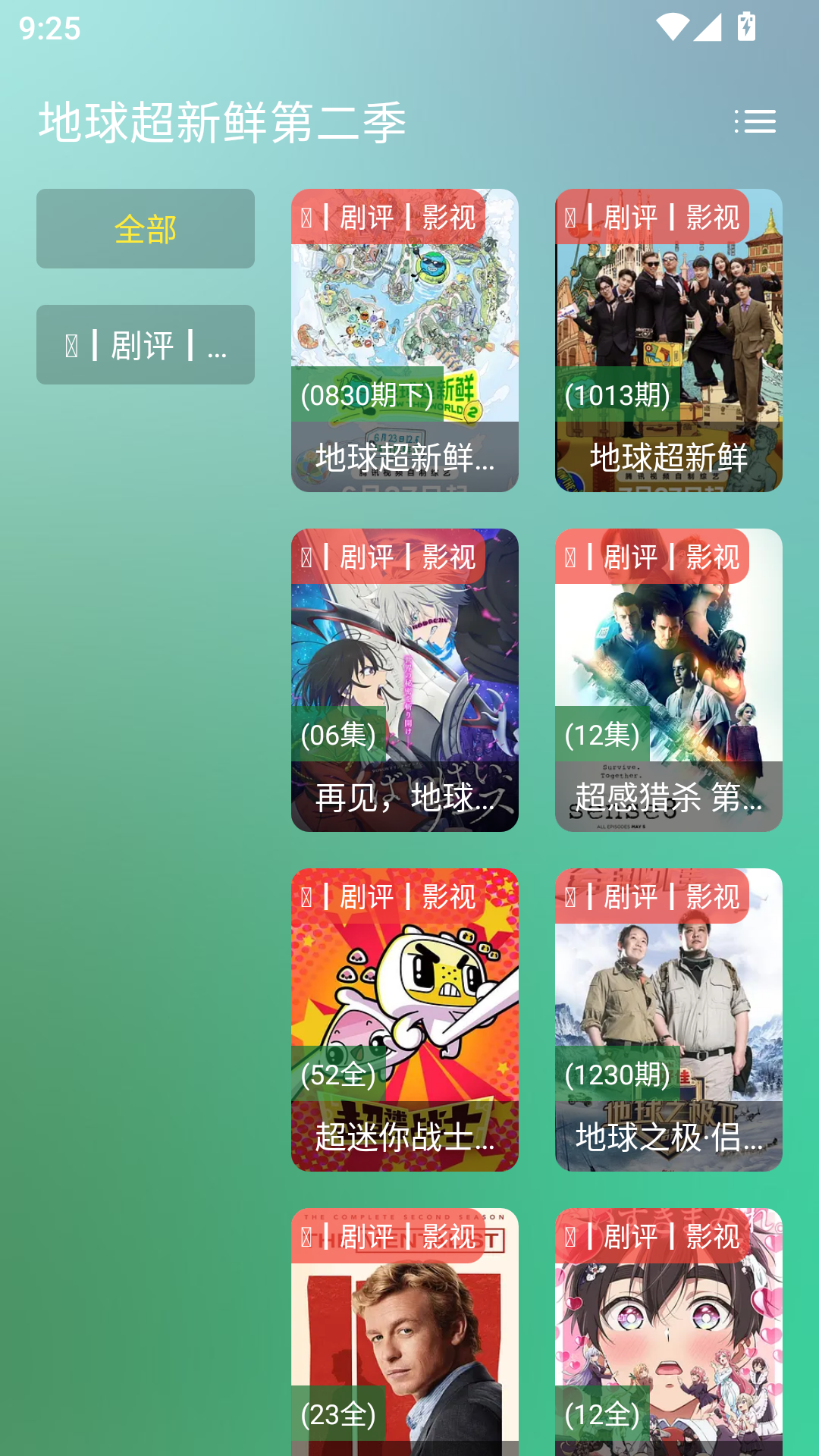 1788147247498898.png MuMu-20260831-092535-210.png